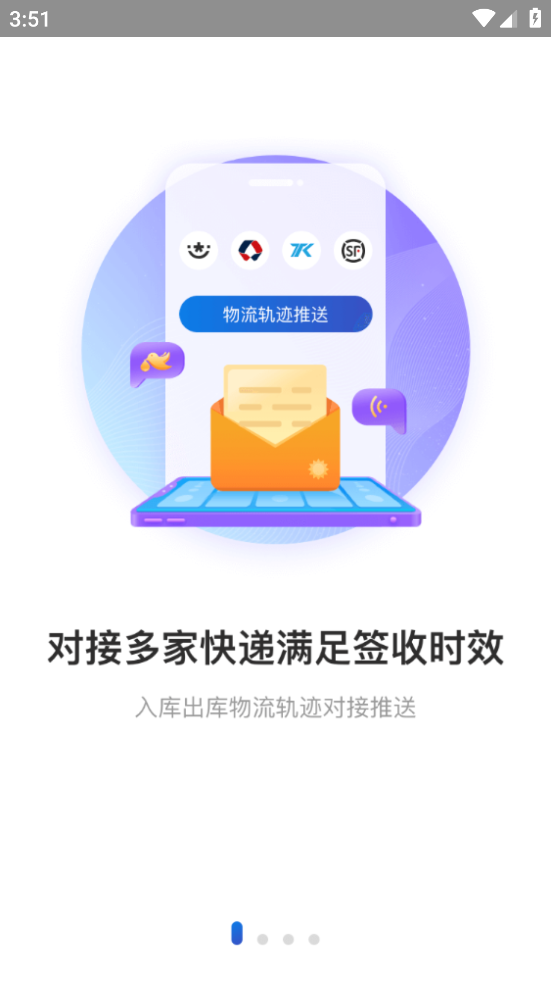 兔喜生活app V4.41.1 最新版本截图1