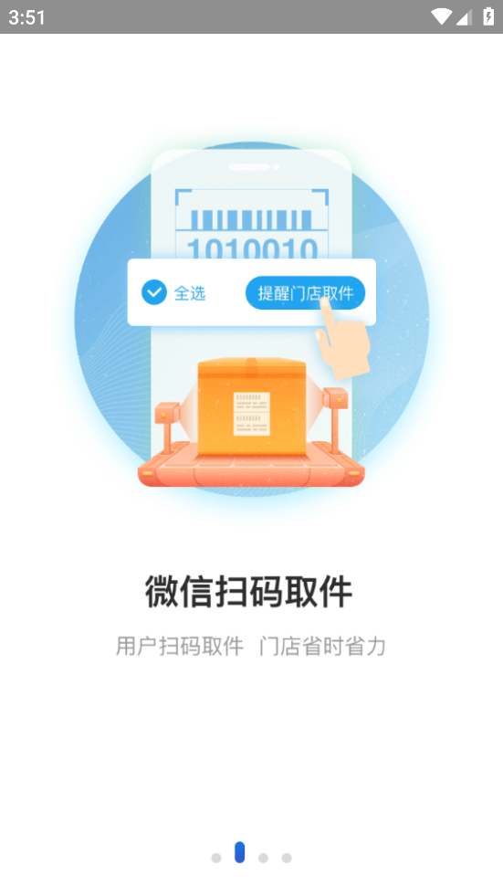 兔喜生活app V4.41.1 最新版本截图2