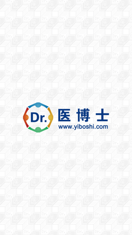 医博士 V5.1.20截图4
