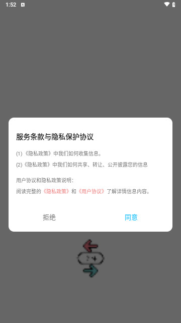 超级链接Pro手机版 V1.1截图1