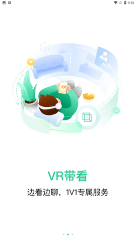 安居客二手房 V15.26.3截图2