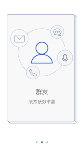韵达快递超市 V2.0.0截图1