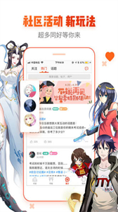 谜妹漫画 免费下载正版 V3.37.00截图1