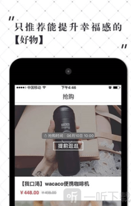 豆果美食 V7.1.01.2截图2