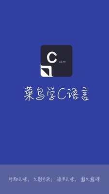 编程拍照搜题app V3.0.4截图1