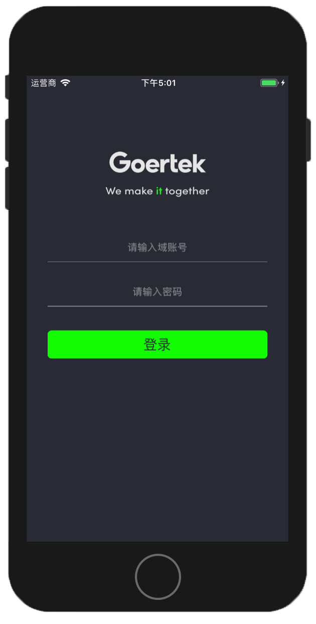 爱歌尔app下载(iGoer) V1.0.2.250121001 最新版本截图1