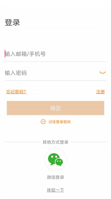 Lincam软件 V4.1.2.3截图1