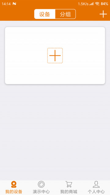 Lincam软件 V4.1.2.3截图2