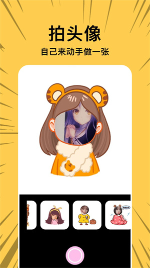 拷贝漫画 app网页版 V1.14截图1