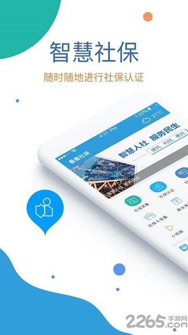看看生活 V1.98.9.9截图1