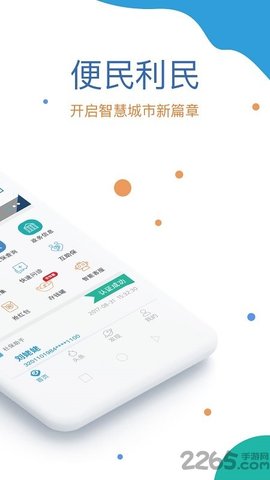 看看生活 V1.98.9.9截图2