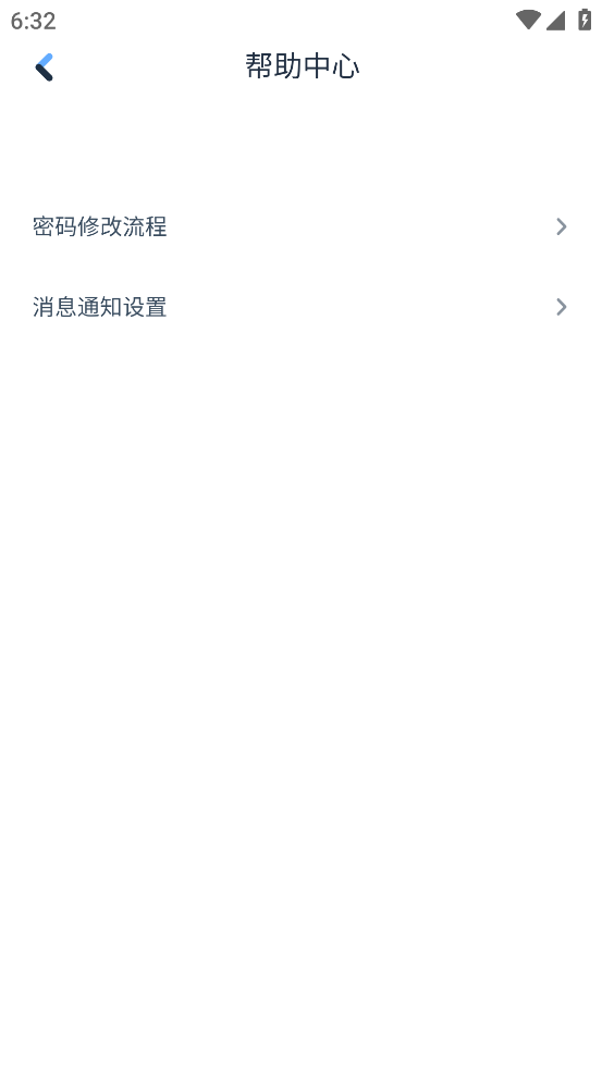 云驿调运app V1.3 最新版截图2