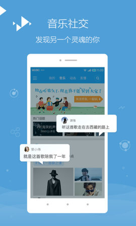 百度音乐 V5.9.9.5截图4