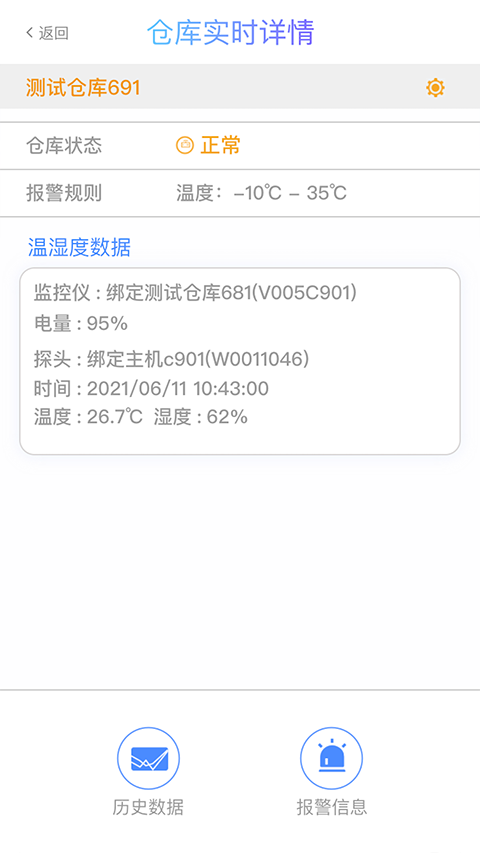 多协云app V1.7.19 最新版截图2