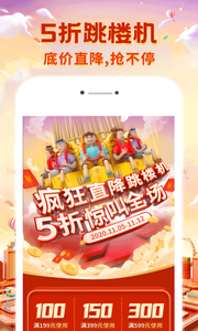 趣网商城 V4.5.3截图2