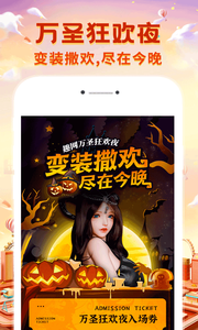 趣网商城 V4.5.3截图4