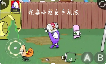 化学加 V3.9.12截图2