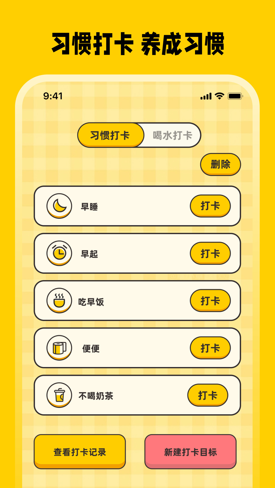 记账eBook V3.1.1.110截图1