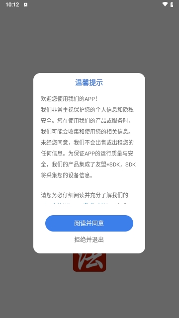 众合法考最新版 V1.0.0截图1