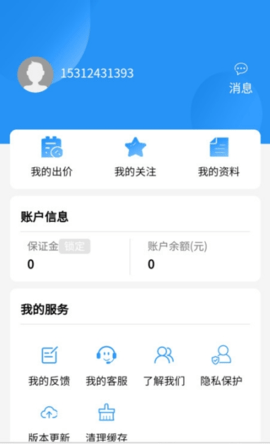 松子拍车 V1.2.0截图3