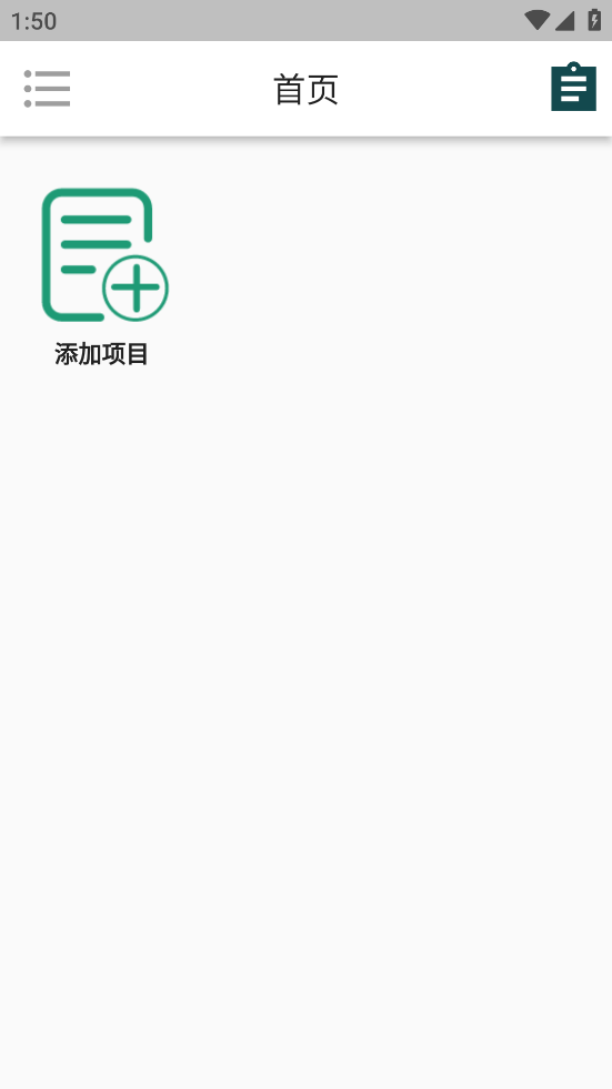 访问专家app V1.2.6 最新版截图1