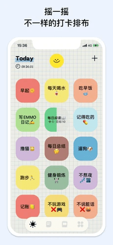 微笑Todo V1.1.2截图2