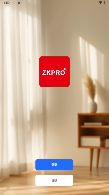 贝乐智生活2025最新版 V1.0.0截图2