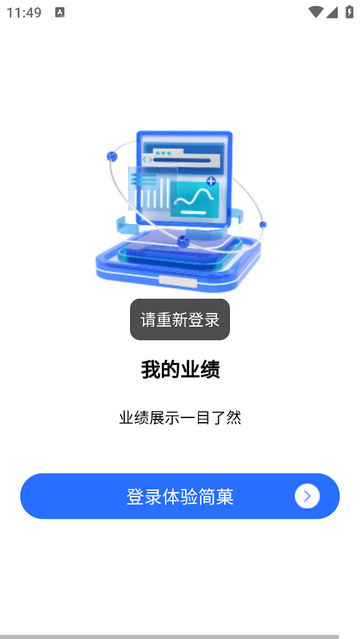 简菓手机app V1.0.2截图2
