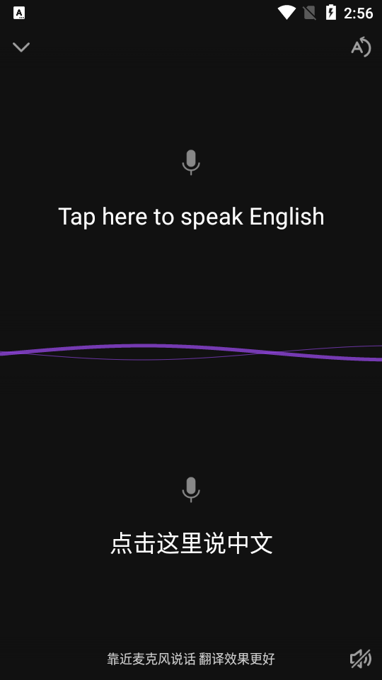 Mr.Translator腾讯翻译君 V4.0.23.6截图1