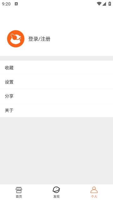 吾爱设计免费版 V1.00.02截图2