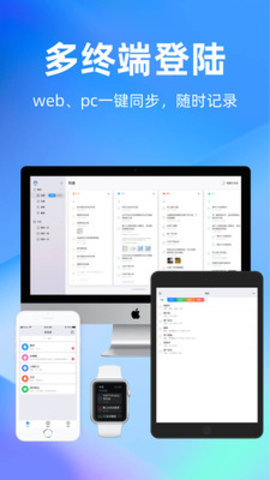 时光序 V3.12.3截图3