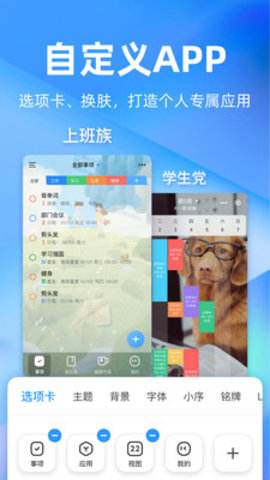 时光序 V3.12.3截图4