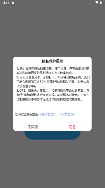 dynamicspotmax壁纸最新版 V1.0.1截图1