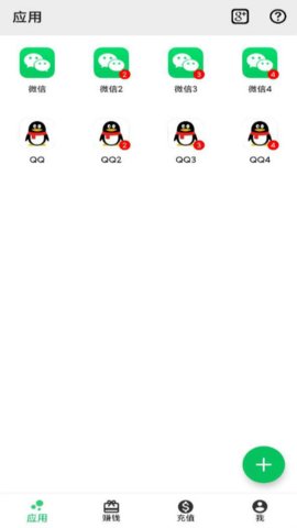 幻影分身定位修改版 V4.5.7截图2