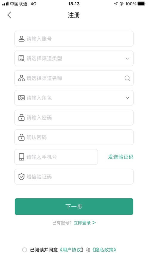 吉致行app下载 V1.1.57 安卓版截图2