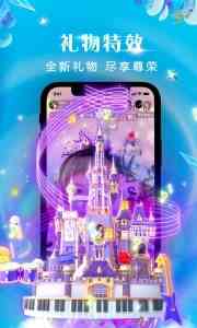 腾讯NOW直播 V1.83.0.100截图1