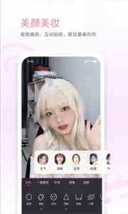 哔哩哔哩直播姬 V5.50.5截图2