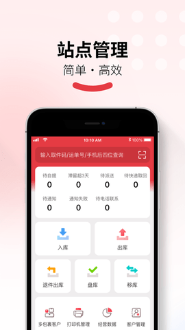 多多买菜app V5.0.0截图1