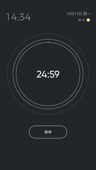 翻页时钟中文版 V3.1.6截图1