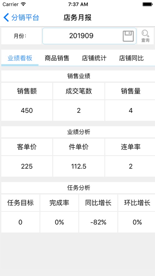 亿博士app软件下载 V3.237 官方版截图2