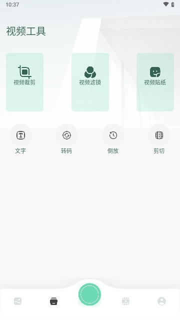贵妃秀手机版 V1.1截图2
