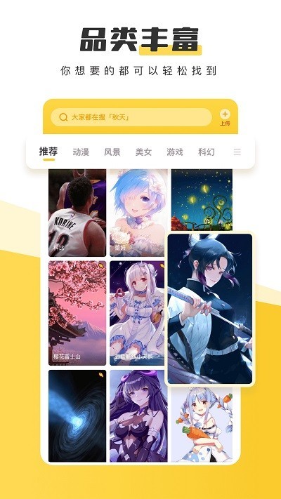元气桌面 V3.52.4331截图1