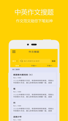 作业答案 V8.3.3截图2