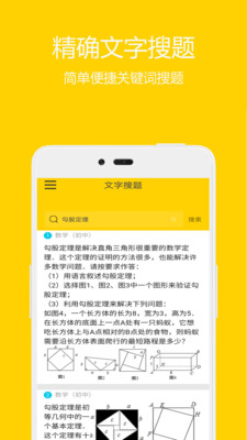 作业答案 V8.3.3截图3