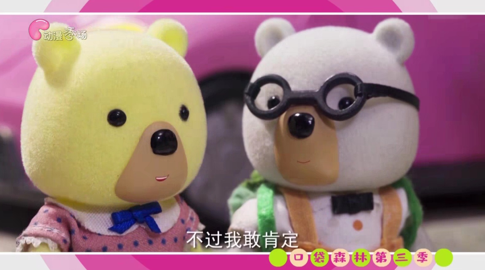 野火直播 5.3.5最新版 V3.5.3截图2