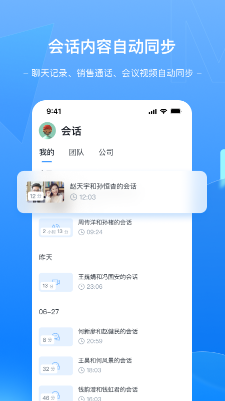 Megaview软件下载 V2.1.1 安卓版截图1