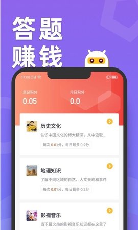 滑鸭趣看 V2.6.6截图1