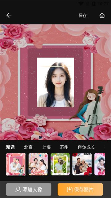 巧甜相机app官方版 V1.0.1截图1