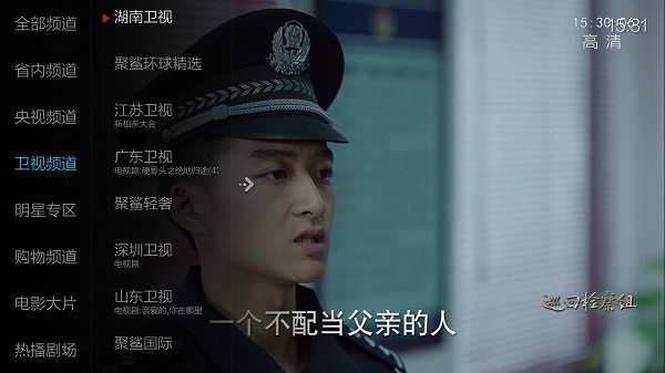 小薇直播 纯净版2025 V2.5.0.4截图1