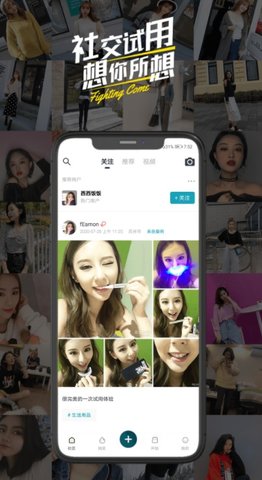 鲸鱼试用 V1.0.5截图1